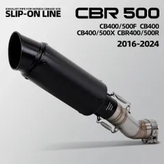 ホンダ CBR500R/CBR400R/CB500F/CB400F 用 スリップオンマフラー 2016-2026年式のサムネイル
