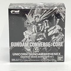 中古】FW GUNDAM CONVERGE CORE ｽﾄﾗｲｸﾙｰｼﾞｭ(I.W.S.P.) 【PB限定】[18