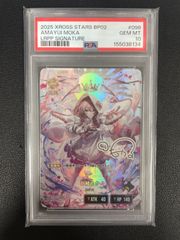 PSA10】 ユニラン sy11B 123/086 AR ブラックボルト - メルカリ