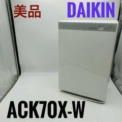 2021年製】DAIKINダイキン 加湿空気清浄機 MCK70XE8-W - メルカリ