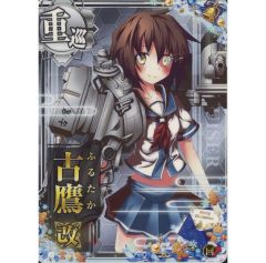 中古】ぬいぐるみ 加賀美ハヤト BIGにじぱぺっと SMC組 5th