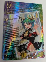 最安値) デュエルマスターズ 禁断竜王 Vol-Val-8 超シークレット