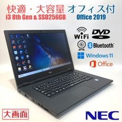 初心者✨快適・カメラ付・オフィス・大容量◇すぐ使えるノートパソコン