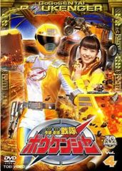 轟轟戦隊ボウケンジャー カード ボウケンイエロー/間宮菜月 - メルカリ