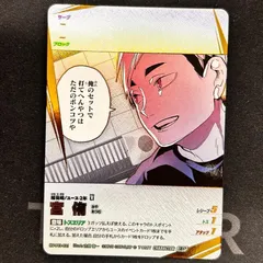 2026年最新】バボカ 頂Pの人気アイテム - メルカリ
