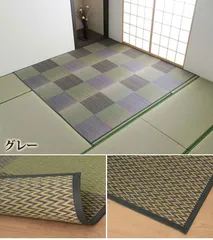 【在庫処分】国産い草 ラグ 2畳 カーペット 「 ピーア 」 江戸間2畳(174×174cm) グレー(#4336002) 配送地区：本州/四国/九州　 お買得 市松柄 チェック い草カーペット い草 上敷 畳 タタミ イ草のサムネイル