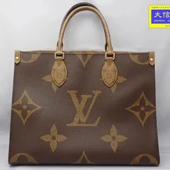 LOUIS VUITTON ルイ・ヴィトン モノグラム リバース オンザゴー MM M45321 2WAY トートバッグ FL2280 中古B+ 【送料無料】 A-9025【質屋出品】のサムネイル