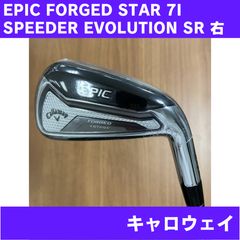 Callaway X フォージドアイアン7番単品 SPEEDER EVO S Callaway X フォージドアイアン7番単品 SPEEDER EVO S - メルカリ