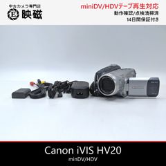 Canon キャノン miniDV テープ ビデオカメラ iVIS HV10 1 - メルカリ