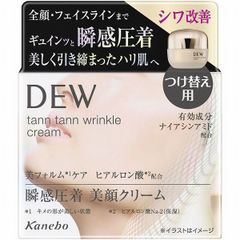 [新品]DEW tann tann wrinkle cream 本体＆つけ替え用 新品]DEW tann tann wrinkle cream 本体＆つけ替え用 - メルカリ