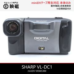 シャープ VL-FD1【動作確認済】 MiniDVビデオカメラ ダビングに最適
