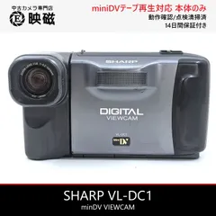2026年最新】VL_DC1の人気アイテム - メルカリ