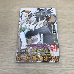 エア•ギア 36巻 作者 大暮維人 GF-0226054324-YP/GF08971