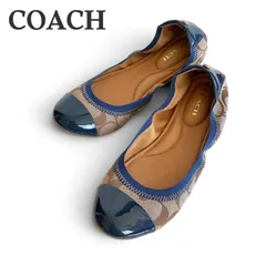 COACH コーチ ネイビー×シグネチャー レディース 靴 パンプス フラットシューズ  バレエシューズ パンプス エナメル 切り替え 歩きやすい 上品カジュアル オフィスカジュアル【23.5cm】1265KZのサムネイル