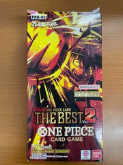 未開封 テープ付き 箱潰れあり THE BEST Vol.2 ボックス BOX