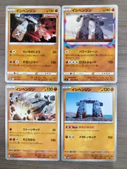 ポケモンカード　イシヘンジン　Ｋ−10のサムネイル