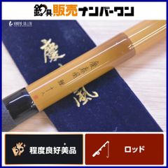 シマノ爽風 鯉用延べ竿18尺 - メルカリ