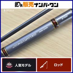 ダイワ 10 ジグキャスター 106H DAIWA Jig Caster スピニングロッド 2