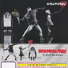限定品】バンクシー グラフィティコレクションvol.1 【証明付】 - メルカリ