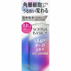 花王 ソフィーナ BASIC＋ うるおいターボ化粧水 BIG 320mLのサムネイル