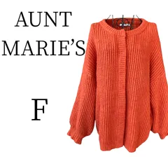 ★美品 AUNT MARIE’S アントマリーズ オレンジ 長袖 カーディガン・ボレロ・アンサンブル FREE SIZEのサムネイル