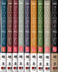 新品】 サカモトデイズ 全巻 SAKAMOTO DAYS 1巻～27巻 セット 漫画