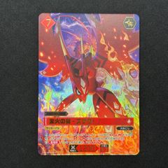 ワンピース ドンカード 10枚セット 四皇 2nd anniversary 日本語 未