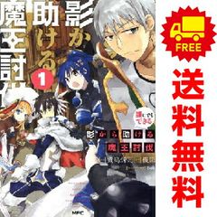 弾丸タックル 1～10巻 漫画 全巻セット 完結 少年チャンピオン