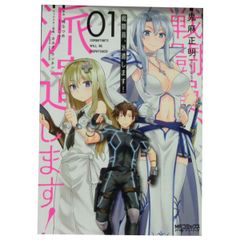 弾丸タックル 1～10巻 漫画 全巻セット 完結 少年チャンピオン