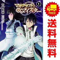 弾丸タックル 1～10巻 漫画 全巻セット 完結 少年チャンピオン
