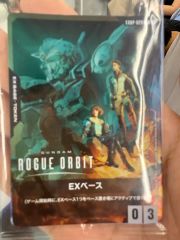 ガンダムカードゲーム oガンダム 0ガンダム プロモ - メルカリ