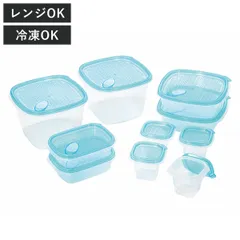 保存容器 クリアブルーコンテナ ワンタッチ 10PCS （ 密閉 プラスチック レンジ対応 冷凍 フードコンテナ フタをしたままレンジOK 軽量 液体 食品保存 冷蔵保存 冷凍保存 作り置き 蒸気穴 目盛り付き スタッキング 10個セット )のサムネイル