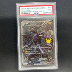 英語版 PSA9 ポケモンカード ゼクロム 25th 海外 Zekrom - メルカリ