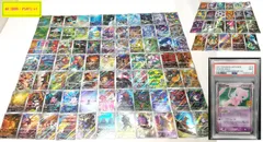 [高松56-0209] ポケモンカードゲーム　PSA9　ミュウex 　AR　100枚まとめ[中古/60]のサムネイル