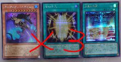 遊戯王 白き竜の烙印 ウルトラ 1枚 - メルカリ