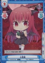 中古】ストラップ(キャラクター) 全6種セット 「ファイナル