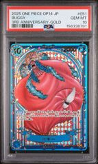 PSA10】ゼイユ(SAR)〈130/101〉[SV6]7869 - メルカリ