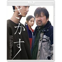  【Blu-ray】佐藤二朗 / さがす(Blu-ray Disc) (GABS-2514)