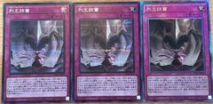 遊戯王 白き竜の烙印 ウルトラ 1枚 - メルカリ