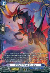 中古】ストラップ(キャラクター) 全6種セット 「ファイナル