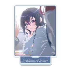 朝凪海 クラスで2番目に可愛い女の子と友だちになった アクリルスタンド A クラにか グッズ スタンド アクスタのサムネイル