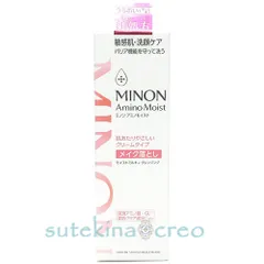 ミノン アミノモイスト モイストミルキィ クレンジング 100g 使用期限202712のサムネイル