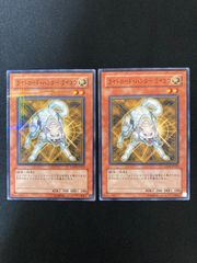 遊戯王OCG ライトロード・ハンター ライコウ ノーマルパラレル 2枚