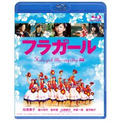 映画 フラガール ポスター 当時もの - メルカリ