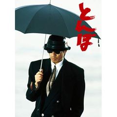 送料無料 新品有】長渕剛 とんぼ・英二シリーズ ブルーレイ DVD 4点