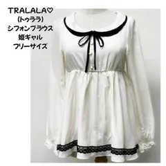 TRALALA♡(トゥララ) 　シフォンブラウス　ロリータ　丸襟　リボン　レース　姫ギャルのサムネイル