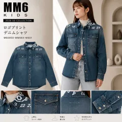 新品 MM6 Maison Margiela Kids デニムシャツ ロゴプリント 長袖 コットン ブルー M60950 MM06X M601 キッズ ガールズ レディース 大人もOKのサムネイル