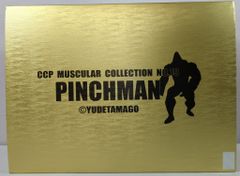 CCP キン肉バスター ウォーズマン キン肉マン 箱付き - メルカリ