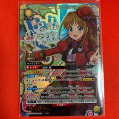 ユニオンアリーナ シンデレラガールズ 高森 藍子 星2 サイン パラレル