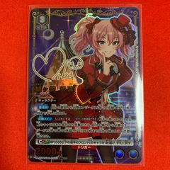 ユニオンアリーナ アイドルマスター パラレル 星2 城ヶ崎 美嘉